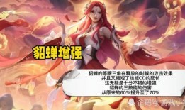 最新爆料貂蝉视频大全集,揭秘古代美女的传奇人生与绝世舞姿