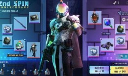 吃鸡爆料新皮肤最新版,新皮肤最新版惊艳亮相，视觉盛宴即将开启！