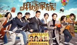 麻烦不断在线观看