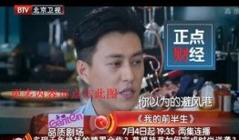 爆料宋小宝直播回放视频,笑料百出，精彩瞬间大盘点