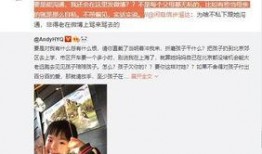 杜导最新爆料视频大全,揭秘幕后故事与精彩瞬间