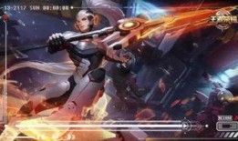 王者的最新皮肤爆料,神秘爆料揭示华丽变身！