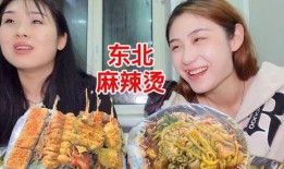 东北麻辣烫爆料视频大全,视频大全带你领略地道风味