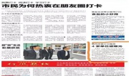 南阳爆料最新新闻,聚焦热点事件，揭秘背后真相