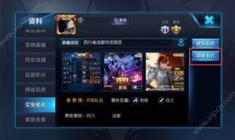 牛哥王者爆料视频,揭秘游戏内幕，带你领略电竞魅力